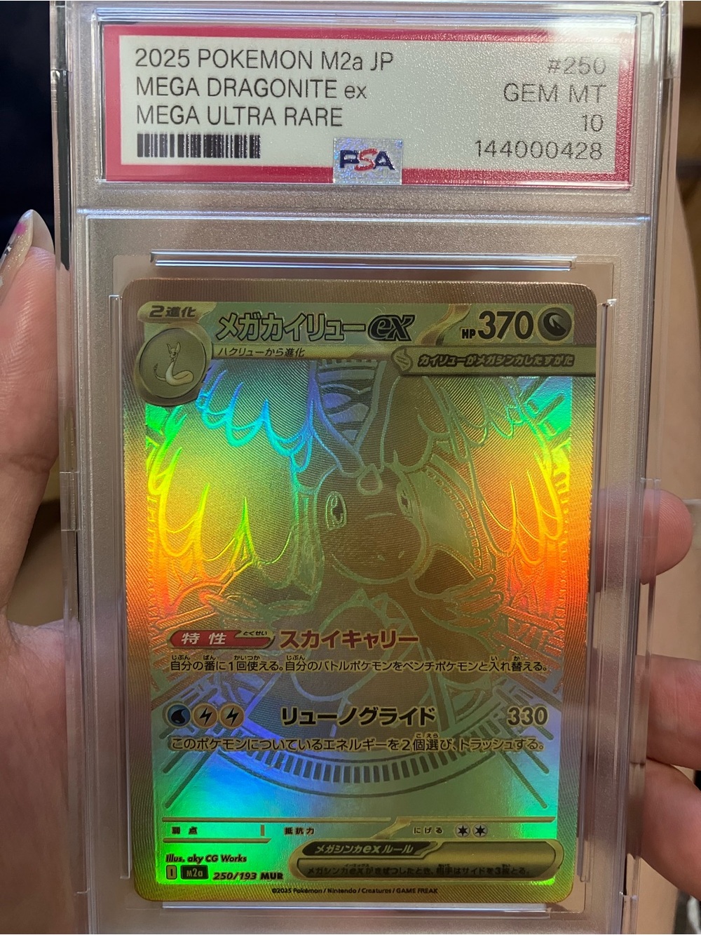 PSA GEM MT 10 Mega Dragonite ex - Gold Holo Pokémon Card